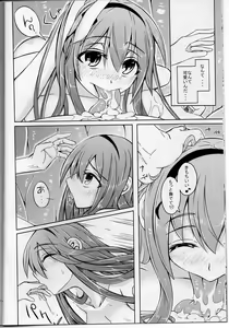 Page 9 of Watashi no Koibito o Shoukai Shimasu! EX - preview thumbnail