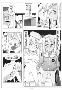 Page 15 of Loli Musashi & Loli Atago-chan wa Saikoukyuu  Onaho - preview thumbnail