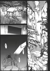 Page 4 of Kyakusenbi Cha Vol. 02 - preview thumbnail