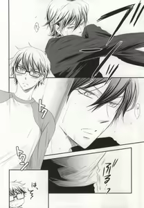 Page 9 of ぼくのすきなせんぱい＜後編＞ - preview thumbnail