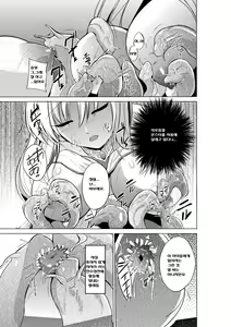 Page 5 of Dungeon Travelers - Sasara no Himegoto - preview thumbnail