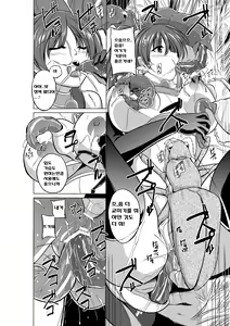 Page 24 of Dungeon Travelers - Tamaki no Himegoto - preview thumbnail