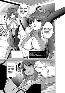 Page 5 of Dungeon Travelers - Tamaki no Himegoto - preview thumbnail