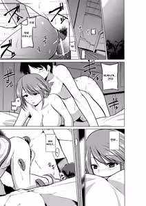 Page 29 of Dungeon Travelers - Manaka no Himegoto - preview thumbnail