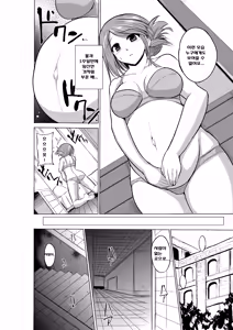 Page 6 of Dungeon Travelers - Manaka no Himegoto - preview thumbnail