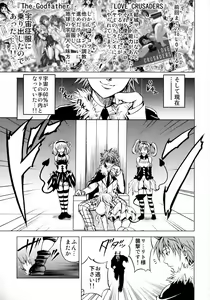 Page 2 of To Ransu - preview thumbnail