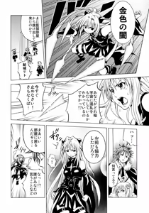 Page 3 of To Ransu - preview thumbnail