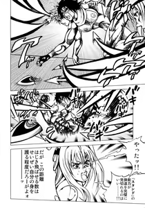 Page 31 of To Ransu - preview thumbnail