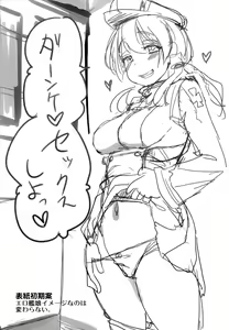 Page 23 of Danke Sex Shiyo - preview thumbnail