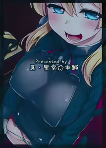 Page 30 of Danke Sex Shiyo - preview thumbnail