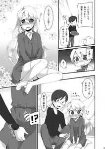 Page 9 of Onegai Mou Ikkai! - preview thumbnail