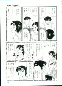 Page 23 of Hair Trigger R Kanzenban - preview thumbnail