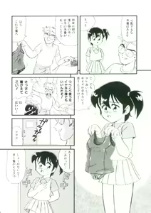 Page 36 of Hair Trigger R Kanzenban - preview thumbnail