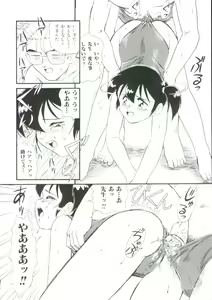 Page 42 of Hair Trigger R Kanzenban - preview thumbnail