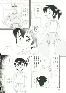 Page 50 of Hair Trigger R Kanzenban - preview thumbnail