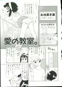Page 77 of Hair Trigger R Kanzenban - preview thumbnail