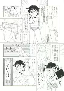 Page 80 of Hair Trigger R Kanzenban - preview thumbnail