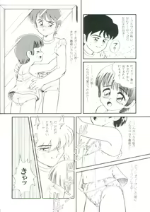 Page 90 of Hair Trigger R Kanzenban - preview thumbnail