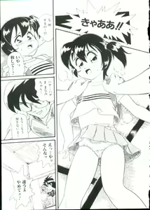 Page 9 of Hair Trigger R Kanzenban - preview thumbnail