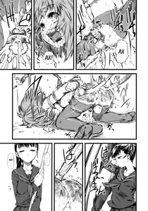 Page 30 of Naburi 3 - preview thumbnail