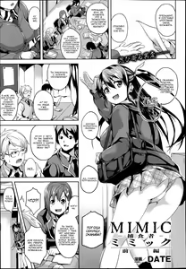 Mimic ~ Hoshokusha ~ Zenpen — hentai manga cover on Fhentai