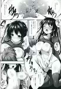 Page 7 of Nama Pink Musume 2 - preview thumbnail