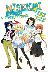 Page 33 of Yamikoi -Saimin- - preview thumbnail