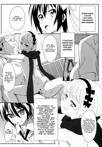 Page 9 of Yamikoi -Saimin- - preview thumbnail
