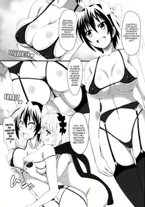 Page 10 of Yamikoi -Saimin- - preview thumbnail