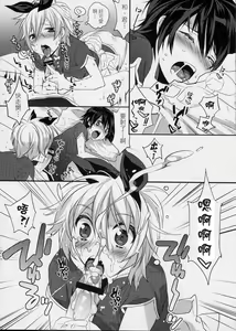 Page 9 of Usa Usa Nyan Nyan 3 - preview thumbnail