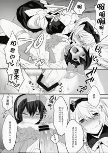 Page 31 of Usa Usa Nyan Nyan 4 - preview thumbnail