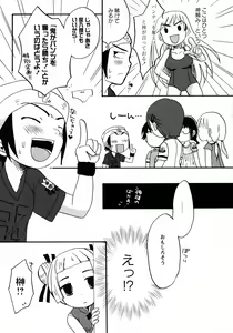 Page 130 of Karyou Gakuen Shotoubu Vol.7 - preview thumbnail