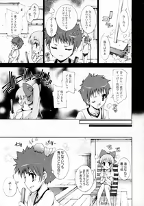 Page 32 of Karyou Gakuen Shotoubu Vol.7 - preview thumbnail