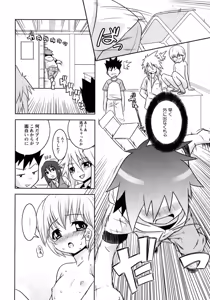 Page 61 of Karyou Gakuen Shotoubu Vol.7 - preview thumbnail