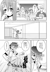 Page 62 of Karyou Gakuen Shotoubu Vol.7 - preview thumbnail