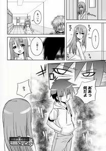 Page 63 of Karyou Gakuen Shotoubu Vol.7 - preview thumbnail
