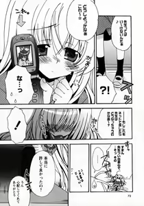 Page 71 of Karyou Gakuen Shotoubu Vol.7 - preview thumbnail