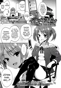 Nee, Sono Tsuzuki Misete yo | Muéstrame lo demás — hentai manga cover on Fhentai