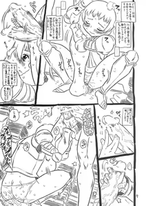Page 6 of Mayonaka ni Tengoku kara Ero Mangaka Shibou no Jeanne d'Arc ga Yatte Kite Chiku 35-nen no Gomitame Mitee na Kusoboroi Apart ni Sunderu Ore ni Deshiiri Shita Hanashi. - preview thumbnail