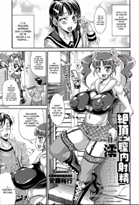 Zecchou Plus Nakadashi Minus Equal Zero | Orgasm + Creampie = Zero — hentai manga cover on Fhentai