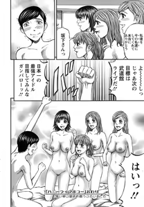Page 162 of Honey Life 4 You - preview thumbnail