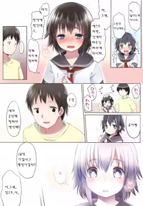 Page 9 of Ijimerarekko - Toranoana-only 8P Full Color Booklet - preview thumbnail