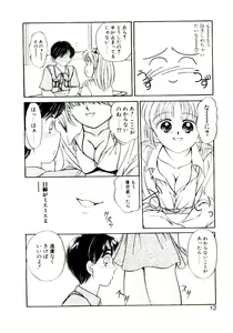 Page 13 of Ochame no Kanzume - preview thumbnail