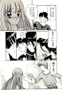 Page 136 of Ochame no Kanzume - preview thumbnail