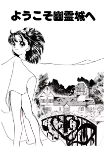Page 163 of Ochame no Kanzume - preview thumbnail