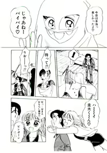 Page 179 of Ochame no Kanzume - preview thumbnail