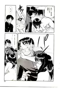 Page 52 of Ochame no Kanzume - preview thumbnail
