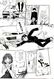 Page 100 of Ochame no Kanzume - preview thumbnail