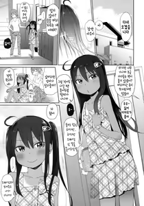 Page 4 of GirlS Aloud!! Vol. 05 | 걸즈 얼라우드!! Vol. 05 - preview thumbnail