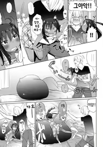 Page 6 of GirlS Aloud!! Vol. 05 | 걸즈 얼라우드!! Vol. 05 - preview thumbnail